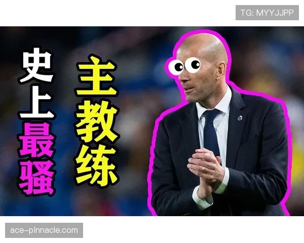费耶诺德备战关键战役教练组针对战术进行微调