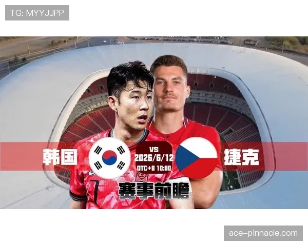 韩国队世界杯A组赛程正式公布